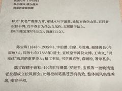 -深圳博物馆(古代艺术馆)