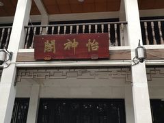 景点-杭州半山国家森林公园