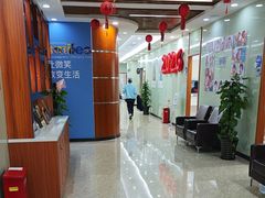-茂菊口腔连锁(浦东南路店)