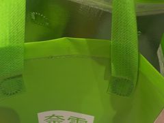 -奈雪的茶(中粮祥云小镇店)