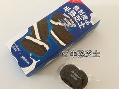 -好利来(红旗万达店)