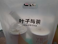 -叶子与茶(苏宁广场店)