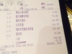 账单-8餐厅(新葡京酒店)