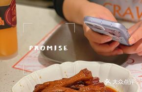 Glutinous Chicken Feet