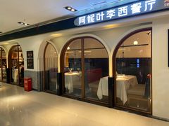 -阿妮叶李(光谷世界城店)