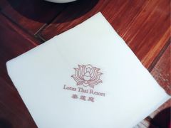 -Local泰莲庭(虹鳟鱼店)