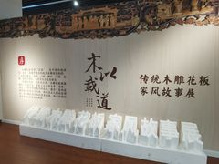 -临沂市博物馆