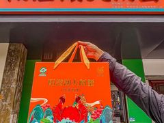 -阳澄湖大闸蟹·琼灵阁牌品牌连锁(吴中总店)