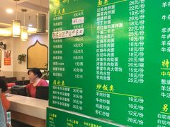-清真·玛丽亚新疆菜主题餐厅(浙江中路店)