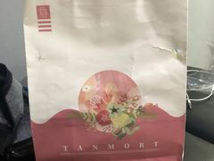 -唐沫茶兮(仓山万达金街店)