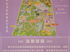 -江苏三台山国家森林公园