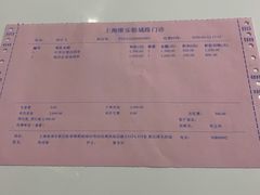 -维乐口腔(美维云门诊陆家嘴店)