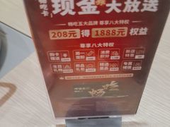 -呷哺呷哺 黄金牧场 (新辰里学清路店)
