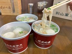 -同利肉燕老铺(澳门路店)