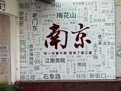 -刘长兴(卫岗店)