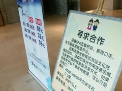 -汤森悠生活文化汤(江宁万达店)