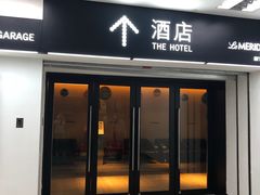 门面-厦门艾美酒店·新食谱西餐厅