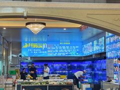 -渔村盛宴(航空新城店)