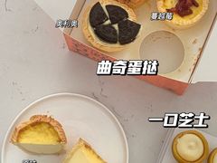 -喜計局·饼行(万象汇店)