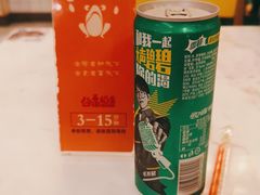 -谷田稻香(南洋1931店)