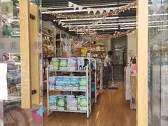 -袖虎宠物(锦绣生态园店)