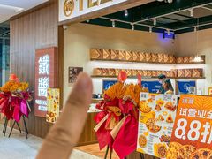 -铁酱披萨(巧刻广场店)