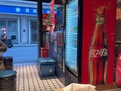 -肥汁米蘭香港米线(宁波路总店)