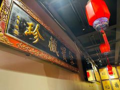 -好介口深夜酒馆(梅江店)