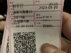 -i尚花田电影小镇