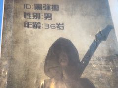-剧狐剧本杀(徐汇1号店)