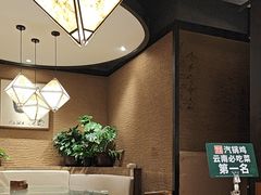 -云海肴·汽锅鸡·云南菜(美罗城店)