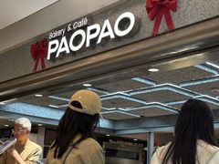 -PAOPAO Bakery&Café(港汇店)
