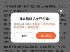 -楼外楼(西湖景区孤山路店)