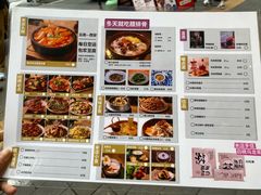 -米店·云南菜(南门店)