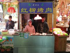 -西羊市老米家泡馍(西羊市店)