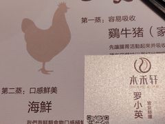 -水禾轩·海鲜蒸汽主题餐厅(拱北店)