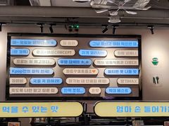 -炙韩料理·部队锅专门店