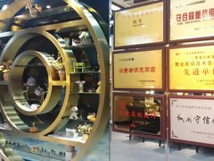 -锦泉眼镜(仓边路店)