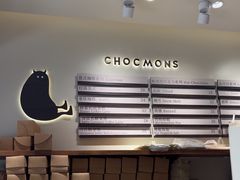 -CHOCMONS巧克怪兽(屏风街店)