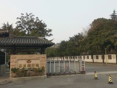 -春兰国宾馆(凤城河风景区老街店)