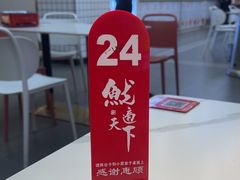 -鱿遍天下·20年夜宵地标大排档(东风路店)