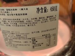 -DQ·蛋糕·冰淇淋(通州万达店)