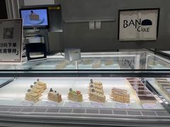 -BanCake·法式千层·拿破仑專門店