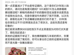 -Ponte 意大利餐厅