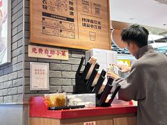 -遇见小面(凯德广场店)
