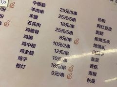 -小煵记·打边炉(西丽文光店)