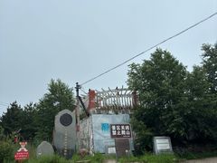 -灵山
