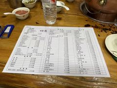 -老康火锅(黄河路总店)
