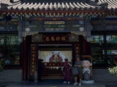 -大慈恩寺(大雁塔)