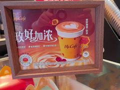 -麦当劳(湖光北街店)
